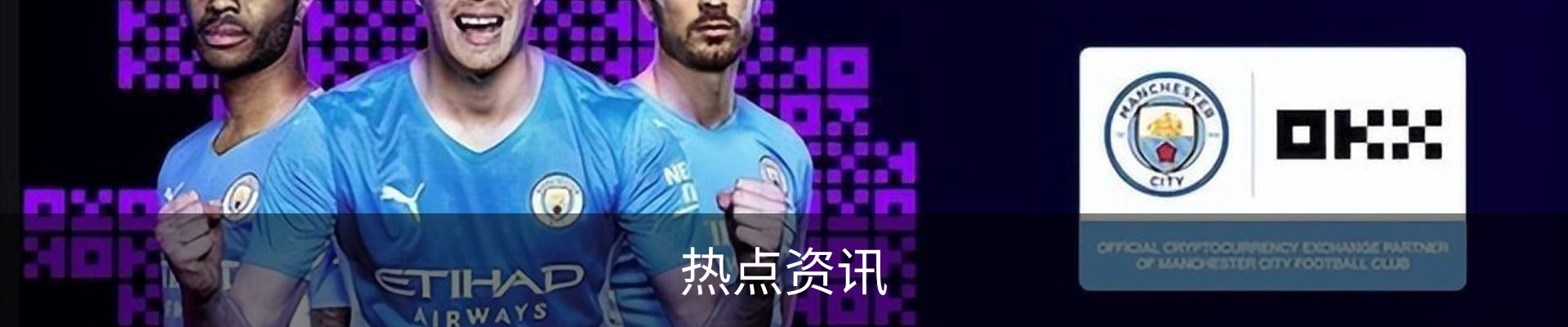 热点资讯